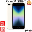 【土日、祝日発送、店舗受取可】新品未開封品【Nランク】キャリア版SIMフリーiPhoneSE3 64GB スターライト MMYD3J/A 第3世代 iPhone SE SE3 SE3 4549995319026【 docomo au SoftBank UQ Ymobile 楽天モバイル 対応】