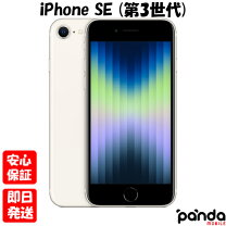 楽天市場】iphone se 3世代 64 未開封の通販