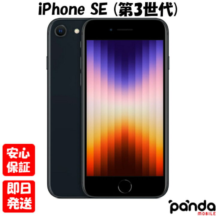楽天市場】【20日20時からポイントUP! お買い物マラソン】新品未開封品 