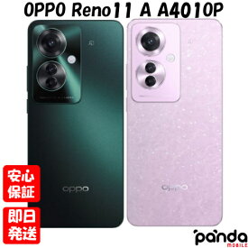 【19日20時からポイントUP! お買い物マラソン】新品未開封品【Nランク】Y!mobile版SIMフリー OPPO Reno11 A A401OP ダークグリーン コーラルパープル 本体 【 docomo au SoftBank UQ Ymobile 楽天モバイル 対応】