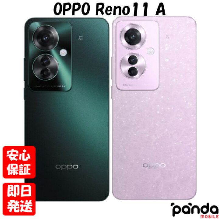 楽天市場】【土日、祝日発送、店舗受取可】新品未開封品【Nランク 