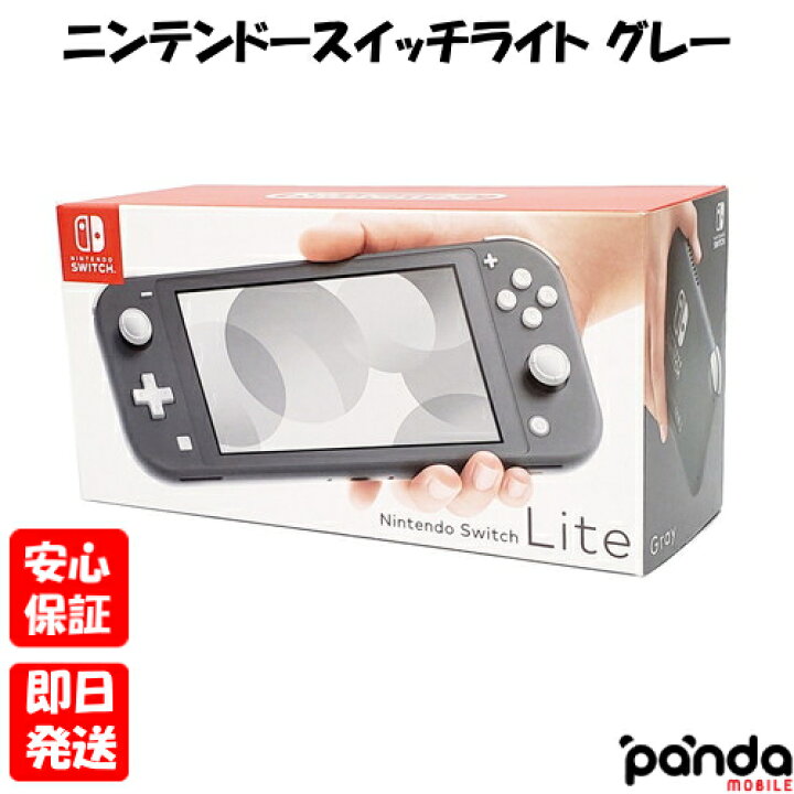 楽天市場】【土日、祝日発送、店舗受取可】新品未使用品【Sランク 