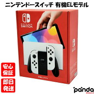 【土日、祝日発送、店舗受取可】新品未開封品【Nランク】Nintendo Switch (有機ELモデル) ホワイト ニン…