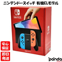 楽天市場】nintendo switch(有機elモデル)ネオンブルー・ネオンレッド  