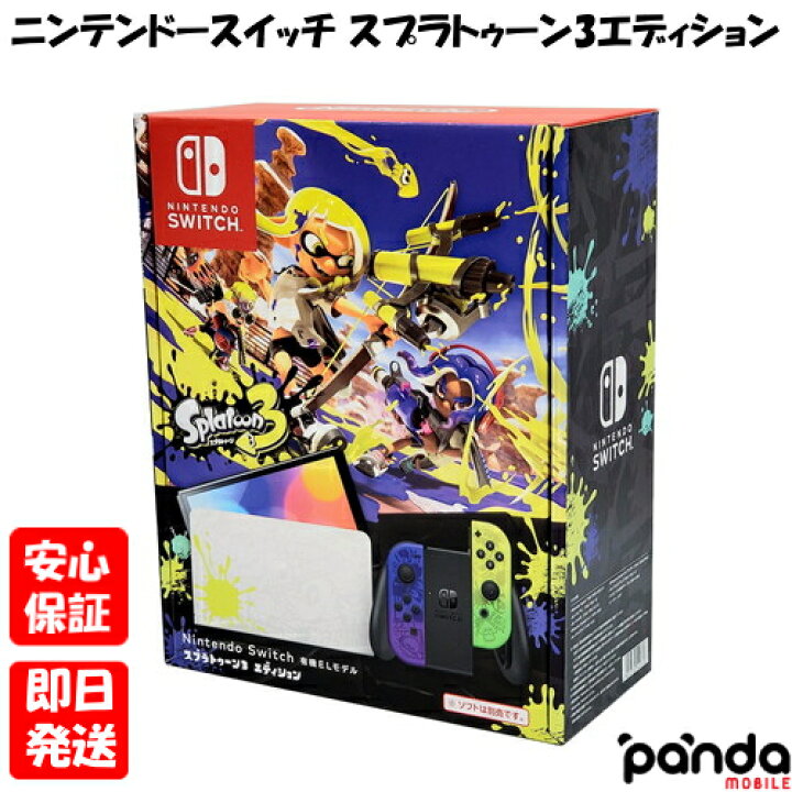 楽天市場】【土日、祝日発送、店舗受取可】新品未開封品【Nランク  