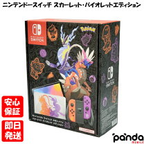 楽天市場】ニンテンドースイッチ 本体 新品未開封の通販