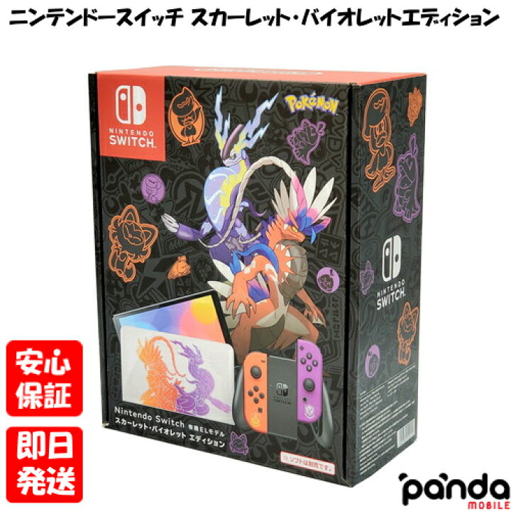 楽天市場】【19日20時からポイントUP! 大感謝祭】新品未開封品【N 
