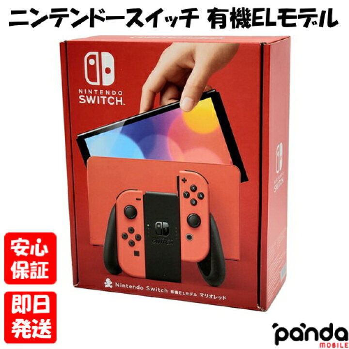 楽天市場】【土日、祝日発送、店舗受取可】※訳あり特価 新品未開封品 