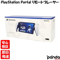 【土日、祝日発送、店舗受取可】中古品【Bランク】SONY PlayStation Portal リモートプレーヤー CFIJ-180…