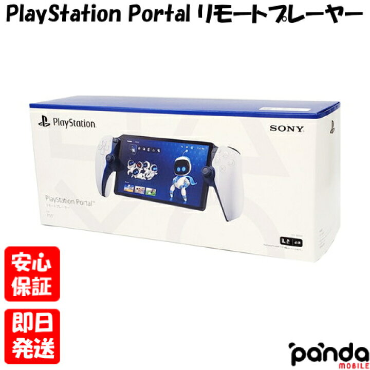 楽天市場】【土日、祝日発送、店舗受取可】新品未開封品【N 