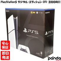 楽天市場】playstation 5 デジタル・エディションの通販