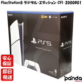 【土日、祝日発送、店舗受取可】新品未開封品【Nランク】2023年新型 SONY PlayStation5 デジタル・エディション CFI-2000B01 (model group slim) PS5 プレステ5 プレイステーション5 4948872415910