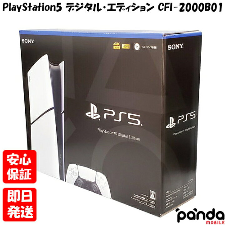 楽天市場】【土日、祝日発送、店舗受取可】新品未開封品【Nランク 