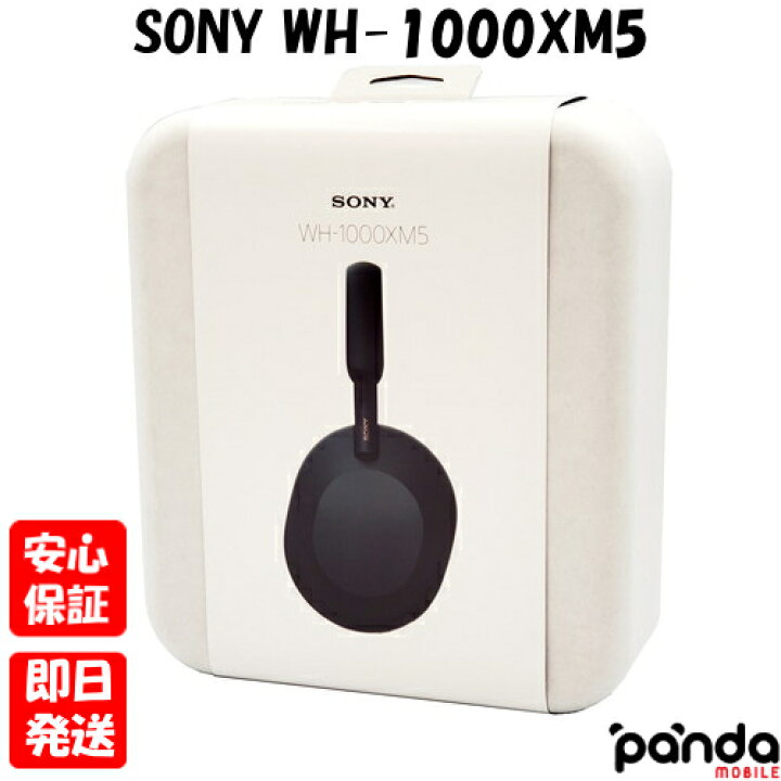 楽天市場】【土日、祝日発送、店舗受取可】新品未開封品【Nランク 