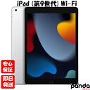 【4日20時からポイントUP! お買い物マラソン】新品未開封品【Nランク】2021年モデル iPad 10.2インチ Wi-Fi 64GB MK2L3J/A シルバー【第9世代】本体 送料無料 Apple 4549995249996