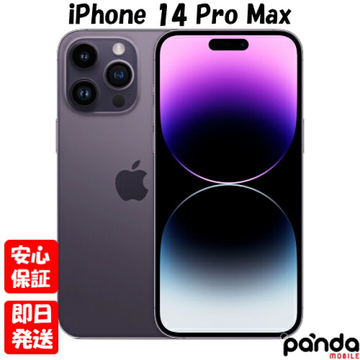 楽天市場】【19日20時からポイントUP!お買い物マラソン あす楽発送】訳 