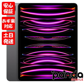 【あす楽、土日、祝日発送、店舗受取可】新品未開封品【Nランク】iPad Pro 12.9インチ 第6世代 Wi-Fi 256GB スペースグレイ MNXR3J/A 2022年モデル Apple 本体 送料無料 4549995348095