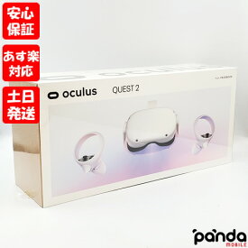 【あす楽、土日、祝日発送、店舗受取可】新品未開封品【Nランク】Oculus Quest 2 256GB VRヘッドセット 301-00353-01 オキュラス クエスト 本体 815820021322 Facebook Meta ワイヤレス