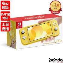 楽天市場】switch lite 本体イエローの通販