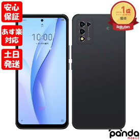 【あす楽、土日、祝日発送、店舗受取可】新品未使用品【Sランク】SIMフリー ZTE Libero 5G III A202ZT ブラック Y!mobile 本体 送料無料 4549046137975