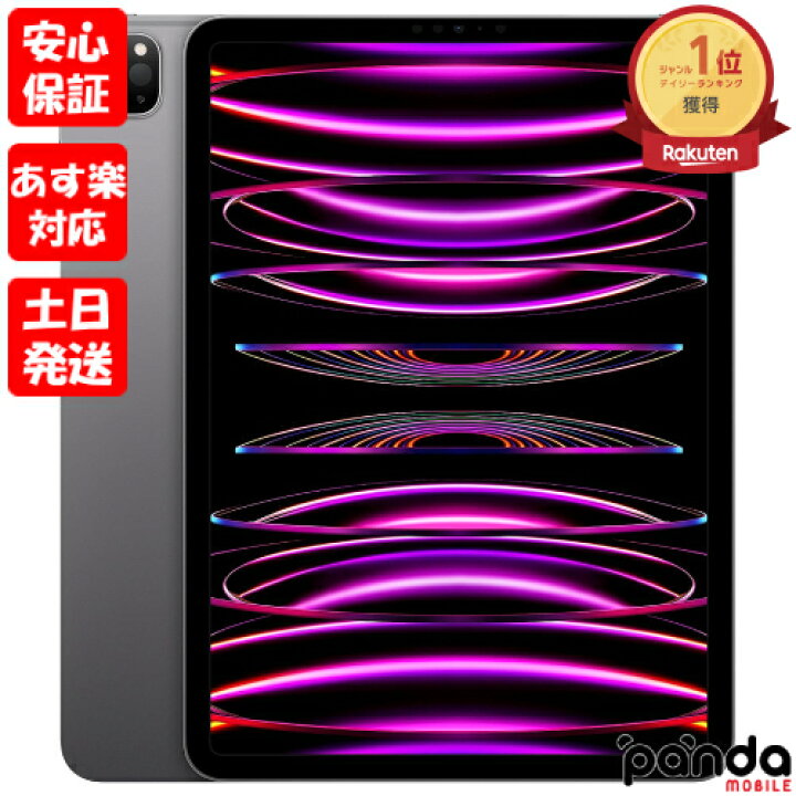楽天市場】【あす楽、土日、祝日発送、店舗受取可】新品未開封品【N 