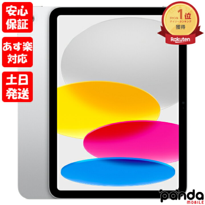 楽天市場】【あす楽、土日、祝日発送、店舗受取可】新品未開封品【N 