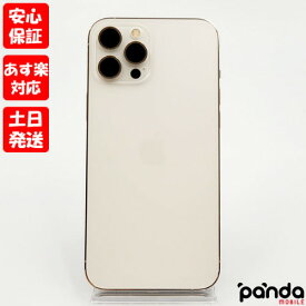 【あす楽、土日、祝日発送、店舗受取可】中古品【Cランク】SIMフリー iPhone12 Pro Max 256GB シルバー MGD03J/A A2410 4549995183085 #8617