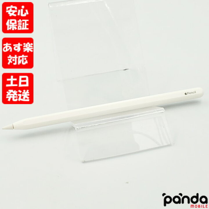 楽天市場】【あす楽、土日、祝日発送、店舗受取可】中古美品【Aランク 
