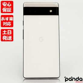 【あす楽、土日、祝日発送、店舗受取可】中古美品【Aランク】SIMフリー Google Pixel 6a 128GB Chalk GB17L GA03714-JP 本体 送料無料 4549046136879【 docomo au SoftBank UQ Ymobile 楽天モバイル 対応】#9304