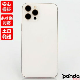 【あす楽、土日、祝日発送、店舗受取可】中古品【Cランク】SIMフリー iPhone12 Pro Max 256GB シルバー MGD03J/A A2410 4549995183085 #5667【 docomo au SoftBank UQ Ymobile 楽天モバイル 対応】