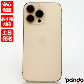 【あす楽、土日、祝日発送、店舗受取可】中古品【Cランク】SIMフリー iPhone13 Pro 256GB ゴールド MLUQ3J/A Apple A2636 4549995283990【 docomo au SoftBank UQ Ymobile 楽天モバイル 対応】#4631