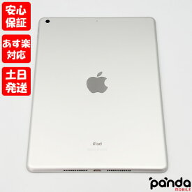 【24日20時からポイントUP!お買い物マラソン あす楽発送】中古品【Bランク】iPad (第8世代) Wi-Fi 32GB シルバー MYLA2J/A Apple A2270 2020年モデル 10.2インチ 本体 送料無料 4549995179460 #HPHQ1GD