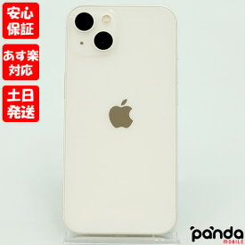 【4日20時からポイントUP! スーパーSALE あす楽発送】中古品【Bランク】SIMフリー iPhone13 128GB スターライト MLND3J/A Apple A2631 4549995282252【 docomo au SoftBank UQ Ymobile 楽天モバイル 対応】#5943