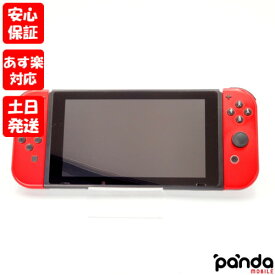 【4日20時からポイントUP! スーパーSALE あす楽発送】中古品【Dランク】Nintendo Switch ニンテンドースイッチ HAC-001 レッド 本体 旧型 4902370535716 #5509076 ※本体のみ