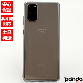 【あす楽、土日、祝日発送、店舗受取可】中古品【Bランク】docomo版SIMフリー Galaxy S20+ 5G SC-52A コスミックグレー SAMSUNG 本体 送料無料 4942857211870 #7175