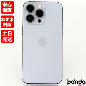 【あす楽、土日、祝日発送、店舗受取可】中古品【Bランク】海外版SIMフリー iPhone13 Pro 256GB シエラブルー MLVP3X/A A2638 4549995284003【 docomo au SoftBank UQ Ymobile 楽天モバイル 対応】#8560