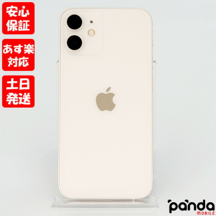 楽天市場】【ガラスフィルムプレゼント中!】【あす楽、土日、祝日発送 