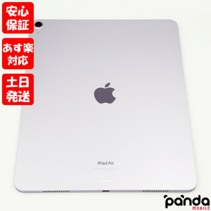 楽天市場】【あす楽、土日、祝日発送、店舗受取可】中古美品【Aランク 