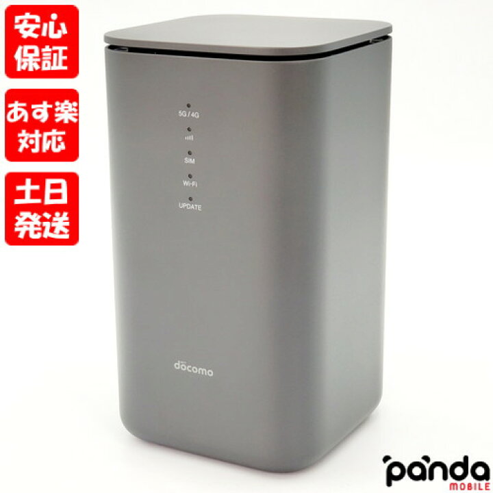 楽天市場】【19日20時からポイントUP!お買い物マラソン あす楽発送 