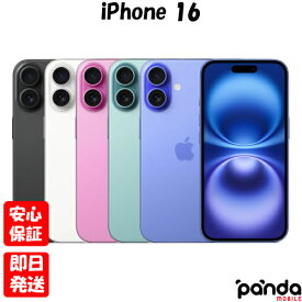 【19日20時からポイントUP! お買い物マラソン】新品未開封品【Nランク】SIMフリー iPhone16 256GB Apple A3286 ブラック ホワイト ピンク ウルトラマリン ティール【 docomo au SoftBank UQ Ymobile 楽天モバイル 対応】