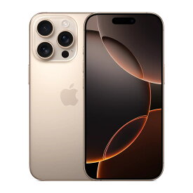 【土日、祝日発送、店舗受取可】新品未開封品【Nランク】SIMフリー iPhone16 Pro 256GB Apple A3292 ブラックチタニウム ホワイトチタニウム デザートチタニウム ナチュラルチタニウム【 docomo au SoftBank UQ Ymobile 楽天モバイル 対応】