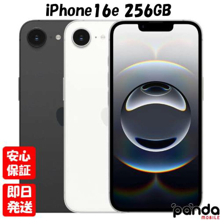楽天市場】【土日、祝日発送、店舗受取可】新品未使用品【Sランク】SIM 