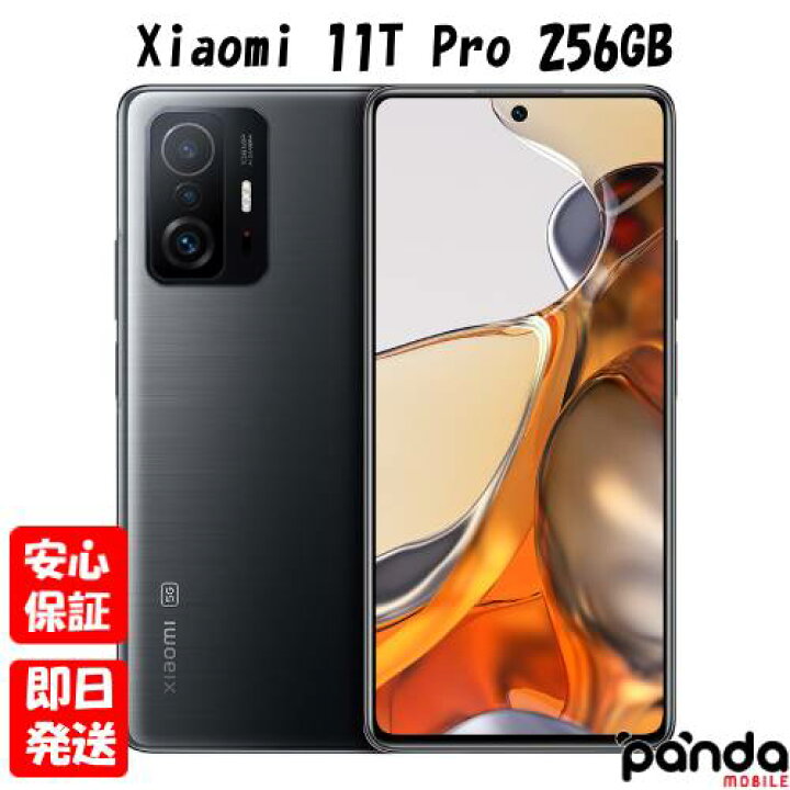 楽天市場】【土日、祝日発送、店舗受取可】新品未開封品【Nランク  