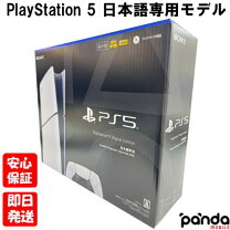 楽天市場】新品 未使用（本体｜プレイステーション5）：テレビゲームの通販