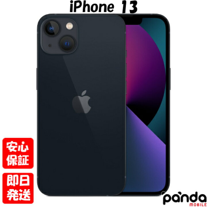 楽天市場】【24日20時からポイントUP! お買い物マラソン】新品未開封品  