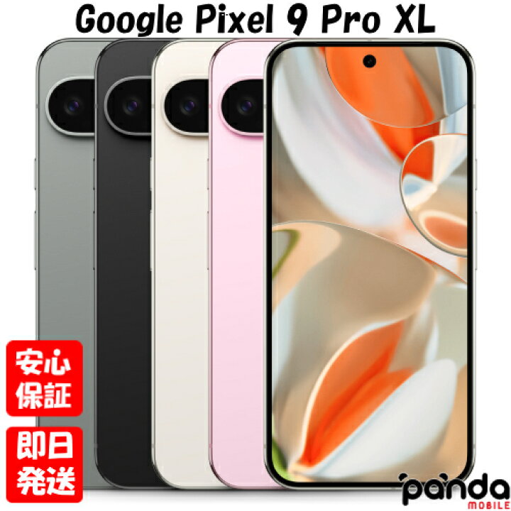 楽天市場】【ゴールデンウィークも毎日発送】新品未開封品【Nランク  