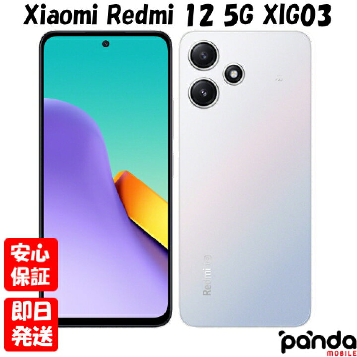 楽天市場】【14日20時からポイントUP! お買い物マラソン】新品未使用品 