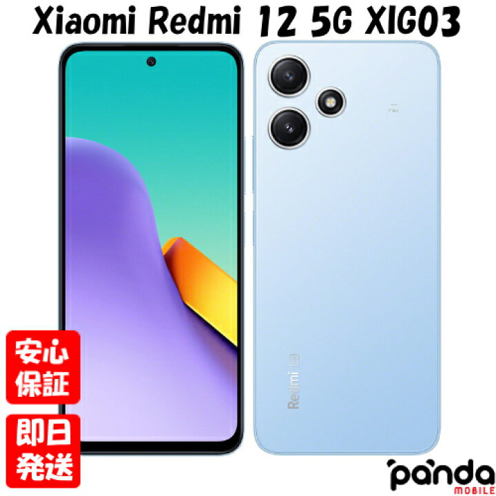 楽天市場】【ゴールデンウィークも毎日発送】新品未使用品【Sランク  