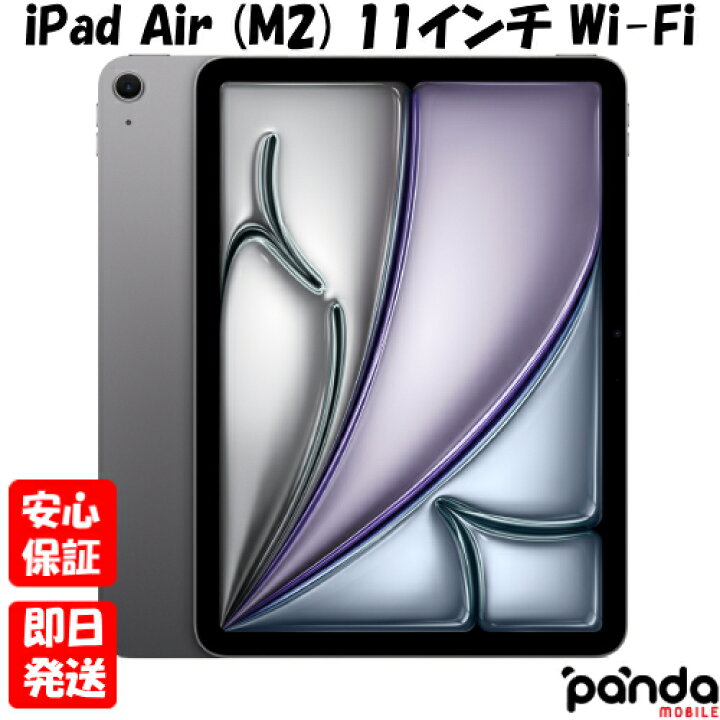 楽天市場】【4日20時からポイントUP! スーパーSALE】新品未開封品【N 