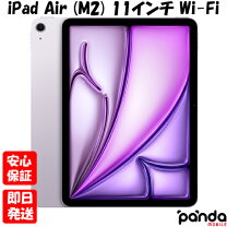楽天市場】ipad わけありの通販